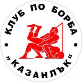 Цветан Кънев се класира осми на шампионата по свободна борба / Новини от Казанлък