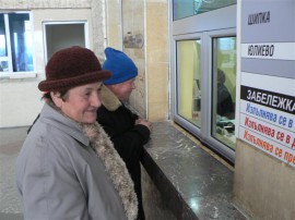 Авгогарата в Казанлък издава карти за намаление на пенсионерите