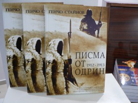 Изложба на Генчо Стайнов съживи спомените на казанлъчани