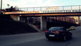 Казанлъшки фен клуб призова 