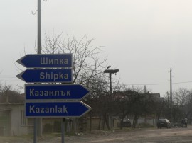 Дойдоха първите щъркели в казанлъшко