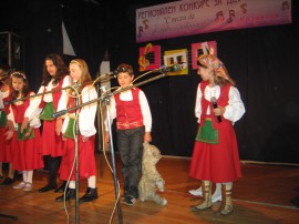 Приключи конкурса 