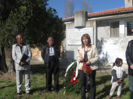 С безплатна баня ромите отбелязаха своя празник