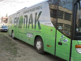 И Павел баня ще се включи в кампанията 