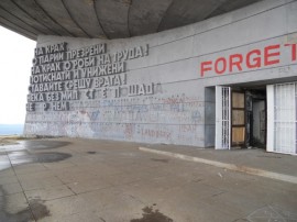 Паметникът на Бузлуджа – широко затворени очи...