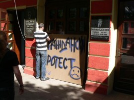 Служителите в Театър „Любомир Кабакчиев” излязоха на протест