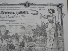 В КАЗАНЛЪК Е ИМАЛО ГЕРБ ОЩЕ 1923 ГОДИНА