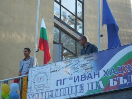 ПГ“Иван Хаджиенов“ отбеляза своя патронен празник / Новини от Казанлък