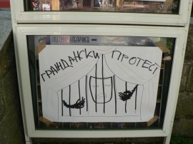 Стартира подписка “Да спасим Театър Любомир Кабакчиев“