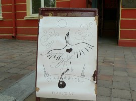 Стартира подписка “Да спасим Театър Любомир Кабакчиев“