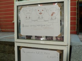 Стартира подписка “Да спасим Театър Любомир Кабакчиев“