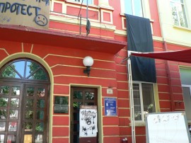 Стартира подписка “Да спасим Театър Любомир Кабакчиев“