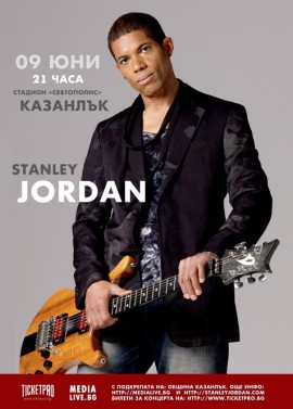 Стенли Джордан ще изнесе концерт в Казанлък на 9 юни / Новини от Казанлък
