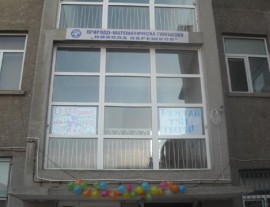 Казанлъшки математик спечели злато на Международен конкурс в Москва / Новини от Казанлък