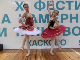 Нови награди за балет „Грация” / Новини от Казанлък