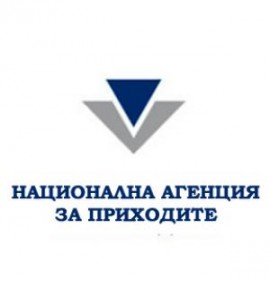 НАП обяви нови търгове  / Новини от Казанлък
