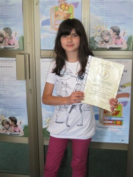 Наше момиче с награда от конкурс за поезия в Сливен / Новини от Казанлък