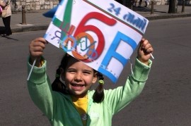 Шествие за 24 май в Казанлък / Новини от Казанлък