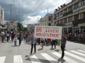 Шествие 24 май 2012