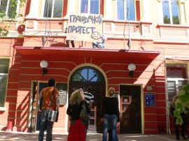 Диана Рамналиева подаде Декларация за прекратяване на дейността на фирмата си / Новини от Казанлък