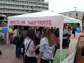 Празненства в центъра на Казанлък по случай празника на града и на детето