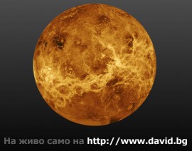 Пасажът на Венера утре - онлайн / Новини от Казанлък