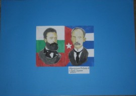 Посолството на Куба награди ученици от ПГ по лека промишленост