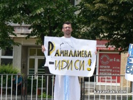 Театърът излезе на протест пред сградата на Община Казанлък