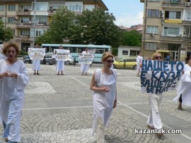 Театърът излезе на протест пред сградата на Община Казанлък