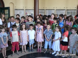 Откриха лятната академия в Библиотеката / Новини от Казанлък