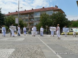 Театърът излезе на протест пред сградата на Община Казанлък