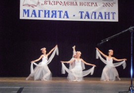 Международно участие в годишния концерт на “Възродена Искра“ 