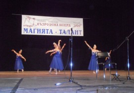 Международно участие в годишния концерт на “Възродена Искра“ 