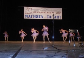 Международно участие в годишния концерт на “Възродена Искра“ 