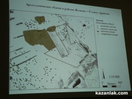 Огромен некропол разкриха археолозите в казанлъшко