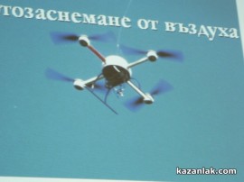Огромен некропол разкриха археолозите в казанлъшко