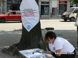 В Казанлък стартира подписка за АЕЦ “Белене“ / Новини от Казанлък