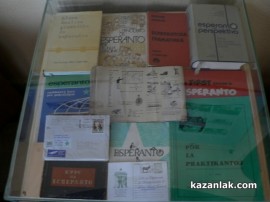 “Roza Valo” празнува 110 години от създаването си
