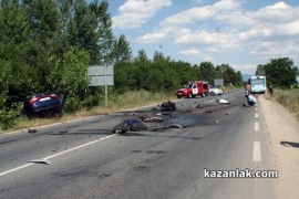 Тежка катастрофа с един загинал между Казанлък и Павел Баня 