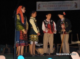 Млади таланти от Розово откриха театрален фестивал / Новини от Казанлък