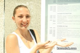 Първа награда за филмът на Румен Сомов