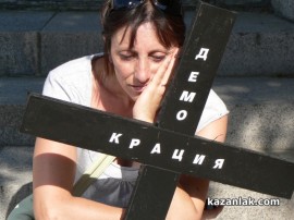 Галина Стоянова прекрати шумните протести на Театъра / Новини от Казанлък