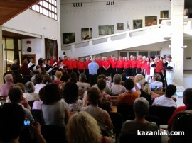 Швейцарски хор впечатлен от гостоприемството на казанлъчани / Новини от Казанлък