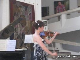 Българка от САЩ изнесе концерт в Историческия музей / Новини от Казанлък