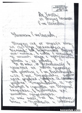 Отдел в Театъра уверява Кмета, че не стачкува / Новини от Казанлък