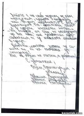 Отдел в Театъра уверява Кмета, че не стачкува