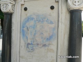 Седмица след публикация в Kazanlak.Com - РепорТИ почистиха Лъвовата / Новини от Казанлък