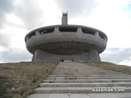 Три букви смениха FORGET YOUR PAST / Новини от Казанлък