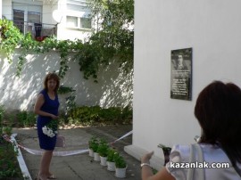 Видео: В Казанлък почетохме 175 годишнината от рождението на Левски