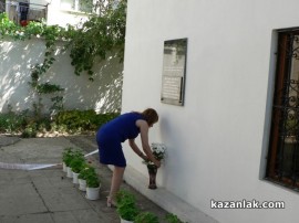 Видео: В Казанлък почетохме 175 годишнината от рождението на Левски